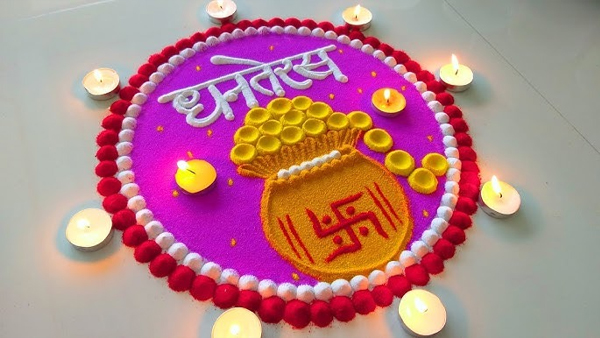 Easy and Simple Rangoli Design For Dhanteras 2024