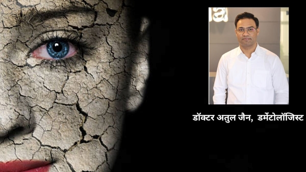 How to protect skin from air pollution