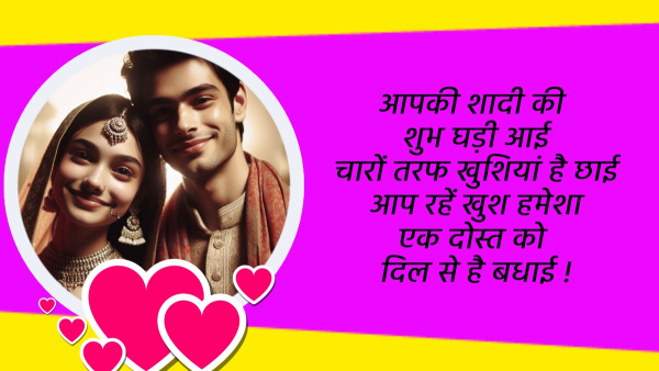 50 Best Wedding Wishes Messages and Quotes To Congratulate Newly Married Couples