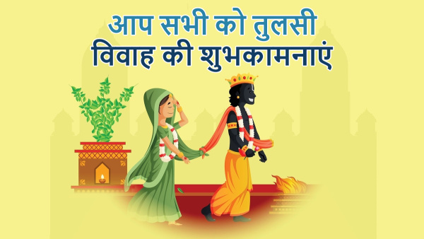Happy Tulsi Vivah 2024 Wishes Quotes Messages FB Whatsapp Status Insta Captions in Hindi