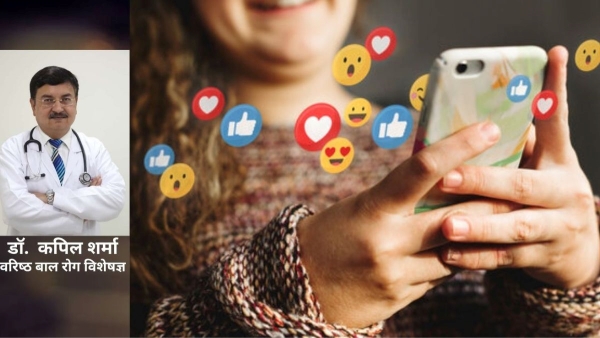 Why Insta Facebook Snapchat Should Be Banned By Experts