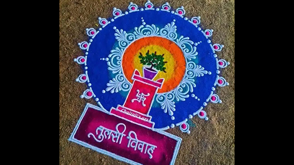Tulsi Vivah Rangoli Designs