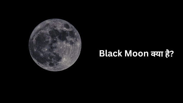 What is Black Moon