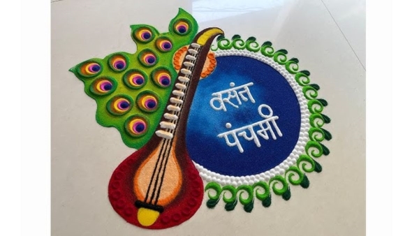 Basant Panchami 2025 Rangoli Designs