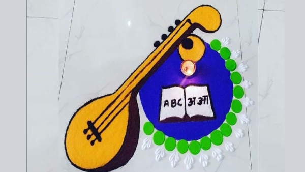 Basant Panchami 2025 Rangoli Designs