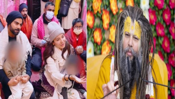Premanad ji Maharaj tells Anushka Sharma and Virat Kohli about prem bhakti kaise prapt karen