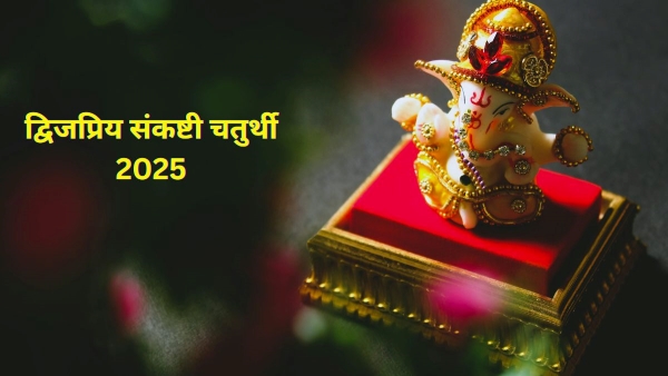 Dwijapriya Sankashti Chaturthi 2025 Dwijapriya Sankashti Chaturthi 2025