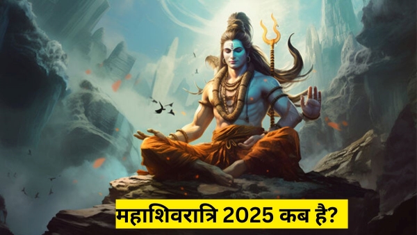 Mahashivratri 2025 Date