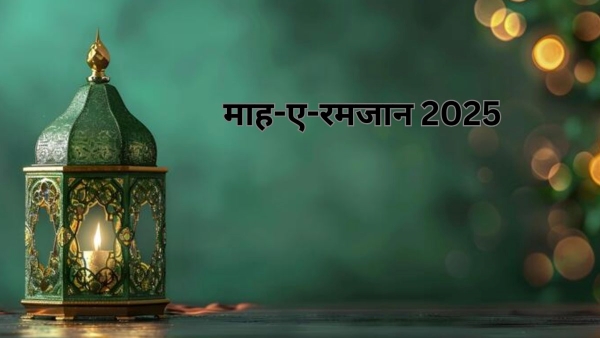 When Does Ramadan 2025 Begin