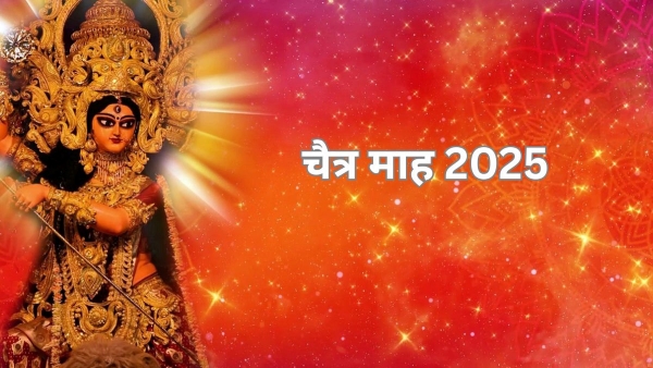 Chaitra Month 2025 Calendar