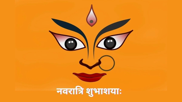 Chaitra Navratri Sanskrit Wishes