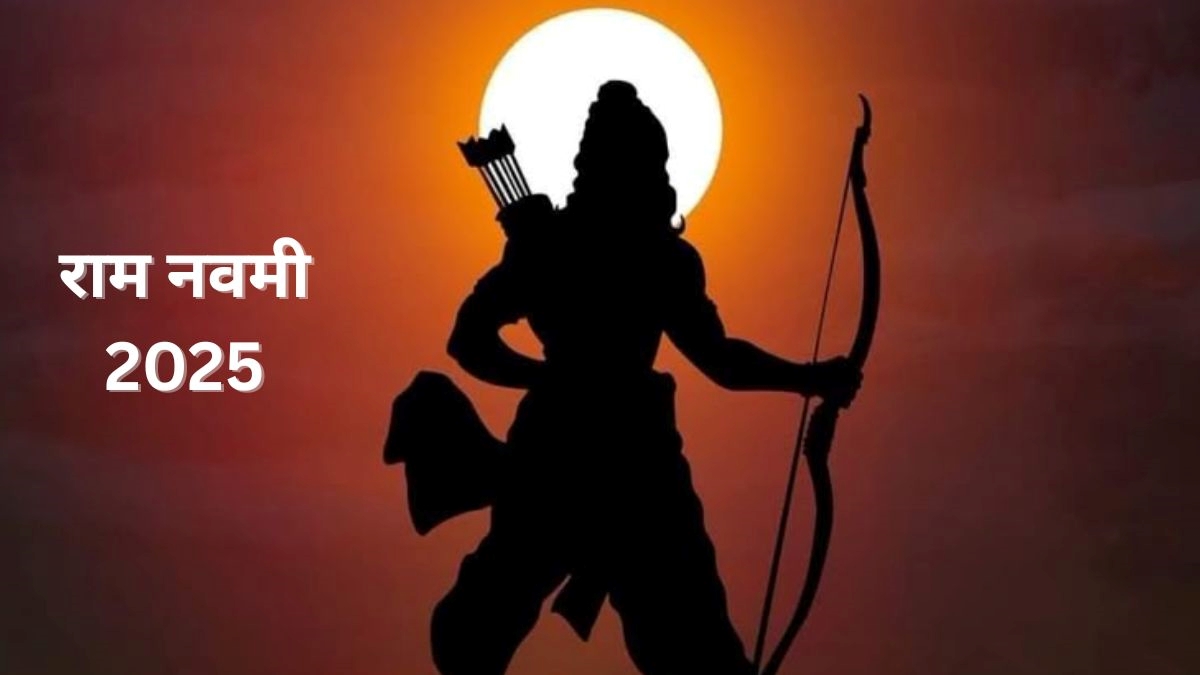 Ram Navami 2025 Date: 5 या 6 अप्रैल, कब है राम नवमी? नोट कर लें सही तारीख और शुभ मुहूर्त Ram Navami 2025 Date: 5 या 6 अप्रैल, कब है राम नवमी? नोट कर लें सही तारीख और शुभ मुहूर्त
