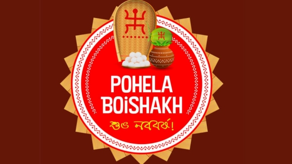 Bengali Pohela Boishakh Wishes