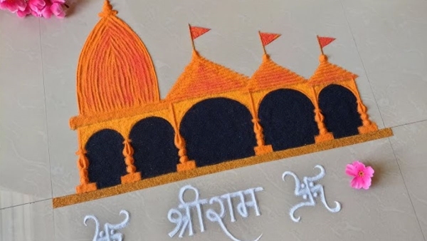 Ram Navami Rangoli Designs