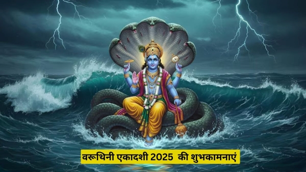 Varuthini Ekadashi 2025 Wishes