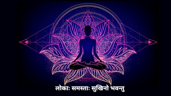 World Health Day 2025 Quotes in Sanskrit