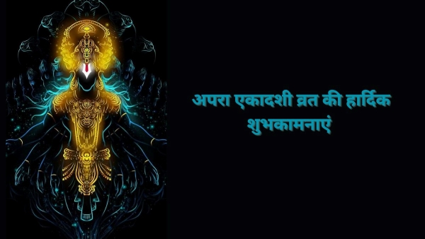 Apara Ekadashi 2025 Wishes
