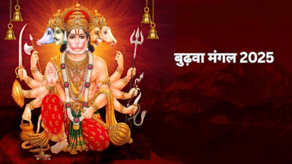 Bada Mangal 2025