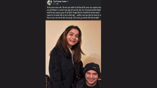 Who Is Anushka Tej Pratap Yadav s Rumored Girlfriend