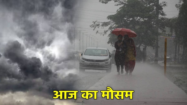 Aaj Ka Mausam
