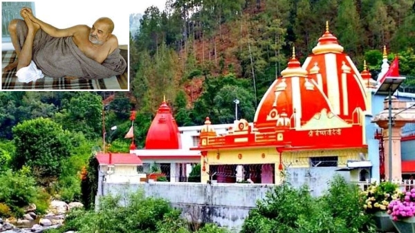 baba neem karoli maharaj