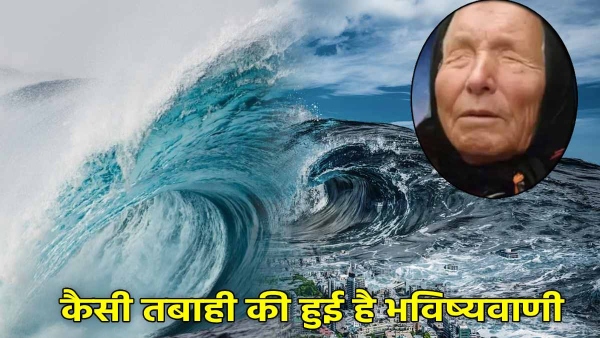 baba vanga predictions 2025 Tsunami in Japan