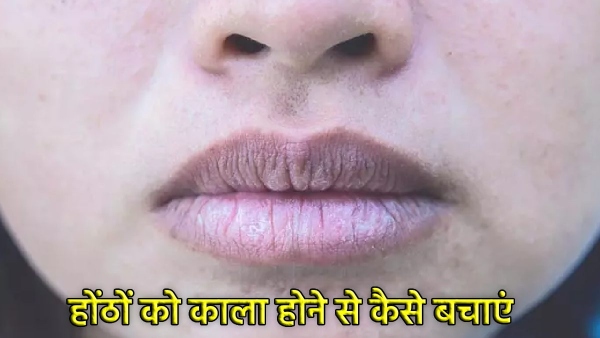 home remedies for pink lips