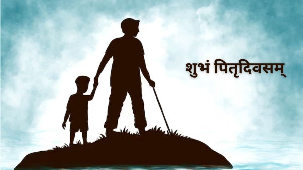 Father s Day 2025 Wishes in Sanskrit