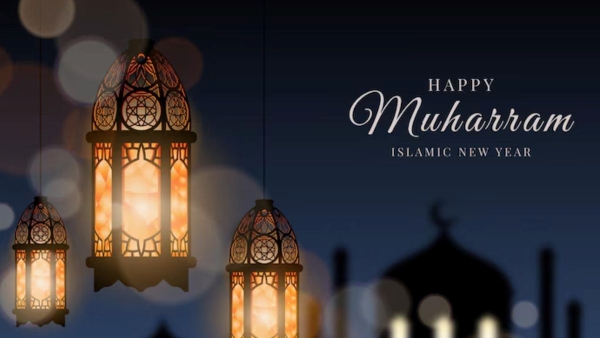 Muharram Quotes amp amp Wishes 2025