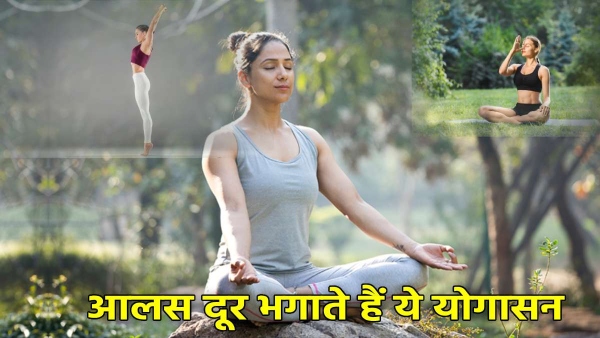 International Yoga Day 2025