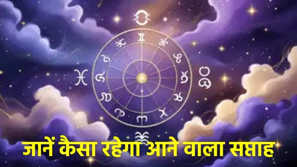 Weekly Horoscope 22 To 28 June 2025