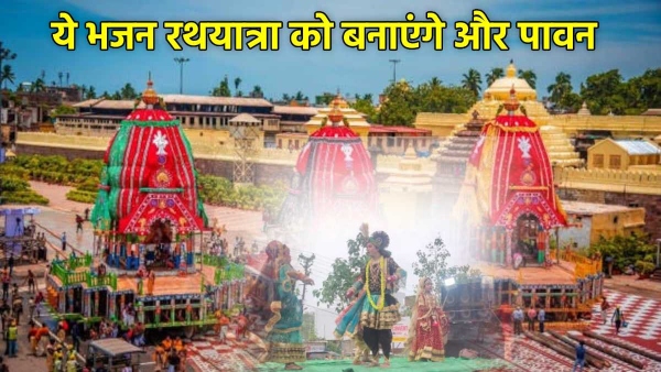Jagannath Rath Yatra 2025 Bhajan
