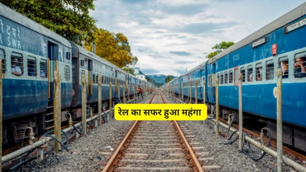 Indian Railway New Fare