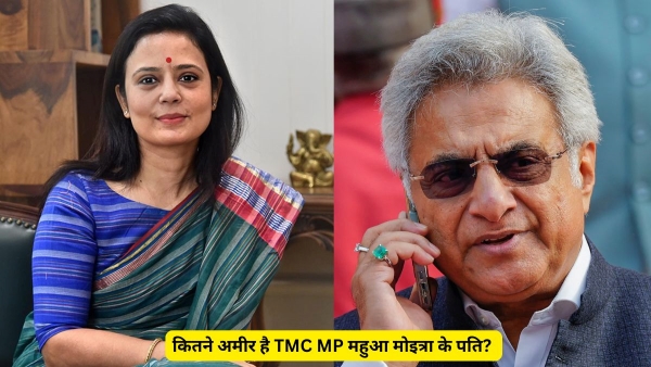 Pinaki Mishra vs Mahua Moitra Networth