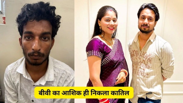 Sonam Raghuvanshi- Raj Kushwaha Love Story