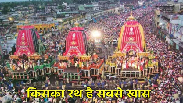 Rath yatra 2025