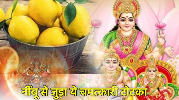 Ravivar Ke Upay Ravivar Ke Upay