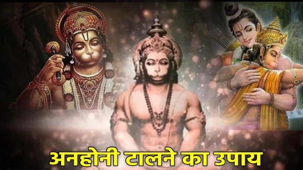 Sankatmochan Chamatkari Jap