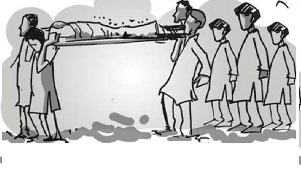 Shavyatra Dekhna Shubh Ya Ashubh