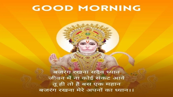 Tuesday Wishes In Hindi