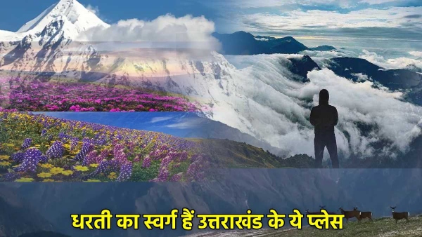 Uttarakhand Hill Station List