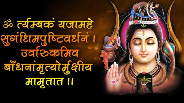 16 Core Sanatan Mantras