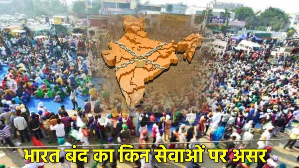 Aaj Bharat Bandh