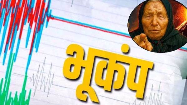 Baba Vanga Earthquake Prediction