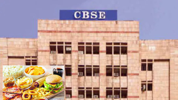 Oil Board in schools