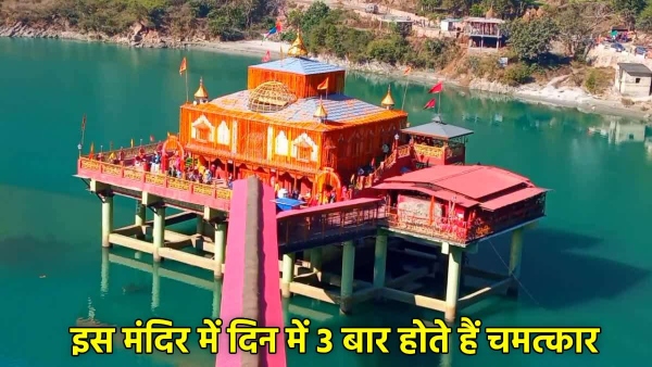 Dhari Devi temple story
