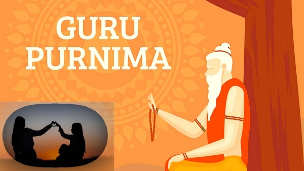 Guru Purnima Messages For Friends