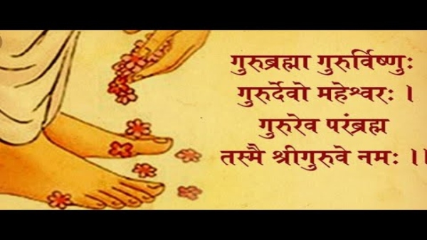 Guru Purnima Messages For Friends