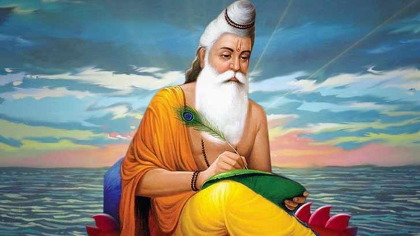 Guru Purnima Speech in Hindi