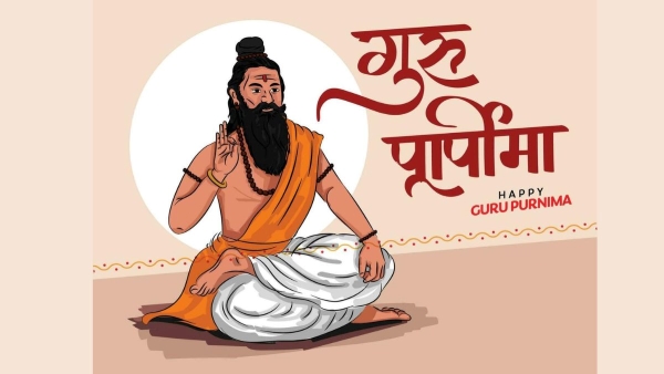 Guru Purnima 2025 Quotes For Teachers